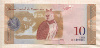 10 боливаров. Венесуэла 2009г