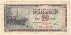 20 динаров. Югославия 1978г