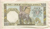 500 динаров. Сербия 1941г
