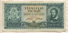 10000000 пенгё. Венгрия 1945г