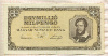 1000000 милпенгё. Венгрия 1946г