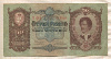 50 пенгё. Венгрия 1932г
