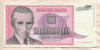 10000000000 динаров. Югославия 1993г