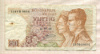 50 франков. Бельгия 1966г