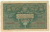 10 марок. Польша 1919г