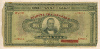 1000 драхм. Греция 1926г
