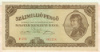 100000000 пенго. Венгрия 1946г