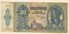 20 пенго. Венгрия 1941г