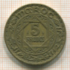 5 франков. Марокко