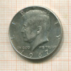 1/2 доллара. США 1967г