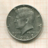 1/2 доллара. США 1967г
