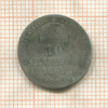 10 крейцеров. Венгрия 1869г