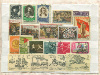 Подборка марок. СССР