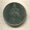 1 талер. Пруссия 1871г
