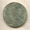 1 талер. Мария Терезия. Рестрайк 1780г