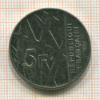 5 франков. Франция 1992г