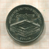 5 марок. ГДР 1990г