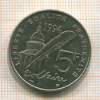 5 франков. Франция 1994г