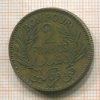 2 франка. Тунис 1941г