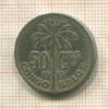 50 сантимов. Бельгийское Конго 1925г