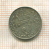 3 пенса. Великобритания 1920г