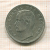 5 марок. Бавария 1893г