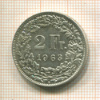 2 франка. Швейцария 1963г