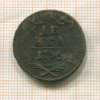 Денга 1746г