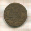 Денга 1738г