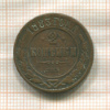 2 копейки 1883г