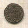 Полушка 1735г