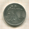 1 рубль 1924г
