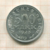 500 марок. Германия 1923г