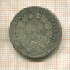 2 франка. Франция 1871г