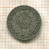 1 франк. Франция 1888г