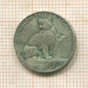 50 сантимов. Бельгия 1901г
