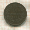 10 сентесимо. Италия 1863г