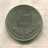 100 миллимов. Ливия 1965г