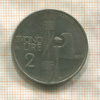 2 лиры. Италия 1924г
