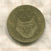 20 франков. Руанда 1977г