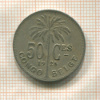 50 сантимов. Бельгийское Конго 1925г