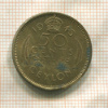 50 центов. Цейлон 1943г