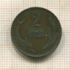 2 эре. Дания 1899г