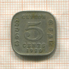 5 центов. Цейлон 1920г