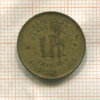 1 франк. Бельгийское Конго 1949г
