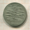 25 марок. Финляндия 1979г