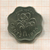 10 центов. Свазиленд 1975г