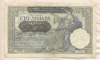 100 динаров. Югославия 1941г