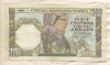 500 динаров. Югославия 1941г