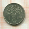 1 донг. Вьетнам 1960г